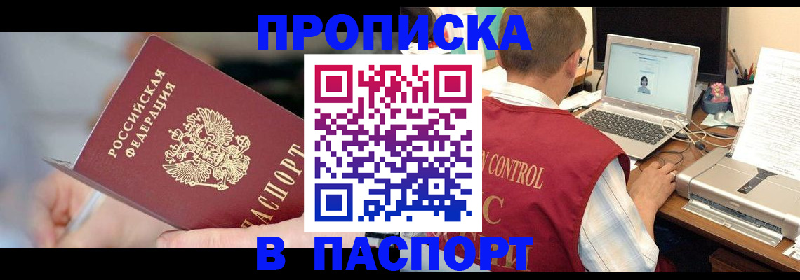 регистрация для дет. сада в Мытищах