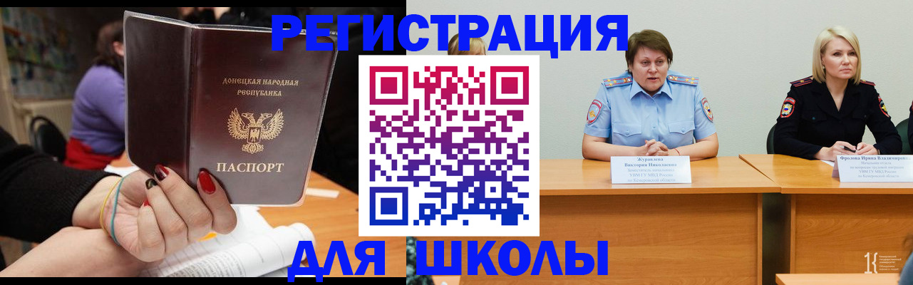 временная регистрация гарантия в Мытищах